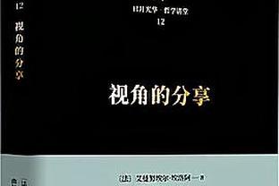 纳帅经纪人：我们确实在和拜仁谈判，但感兴趣的不只是拜仁