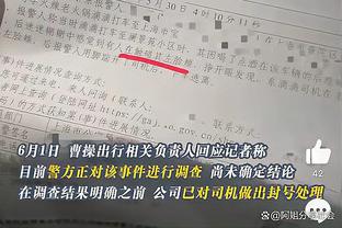 末节消失了？杰伦-格林14投6中拿15分3板 末节仅1次出手&致命失误